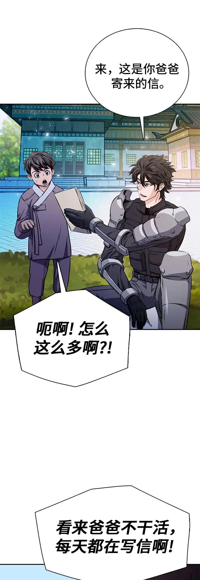 第 82 页