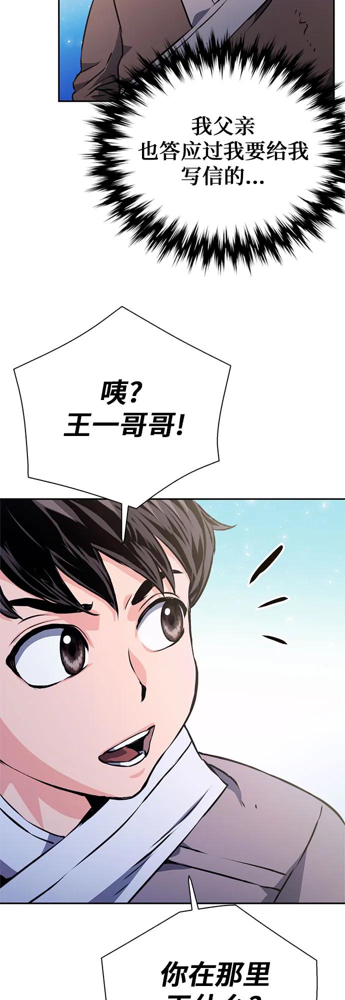 第 84 页