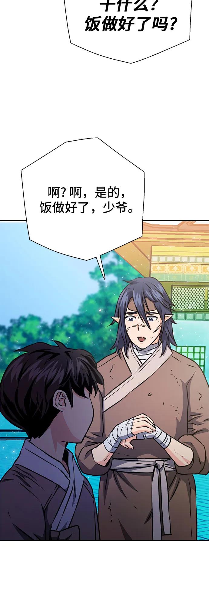 第 85 页
