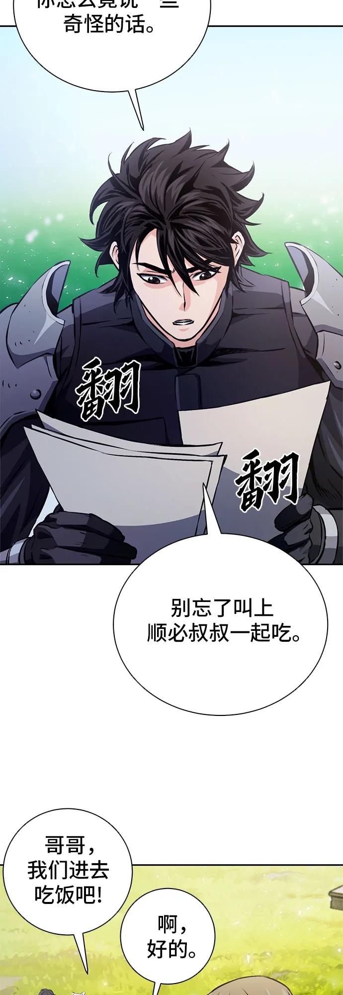 第 89 页
