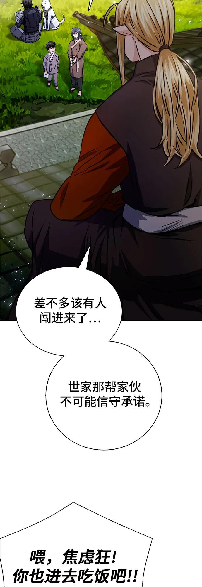 第 90 页