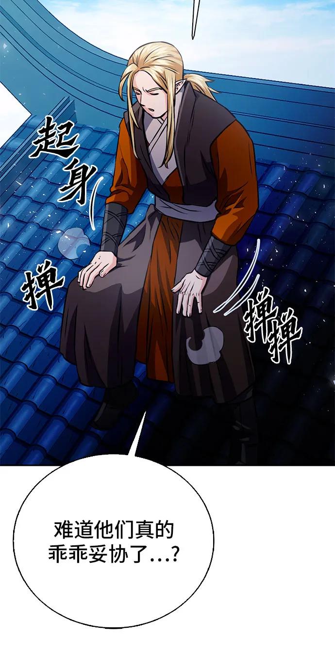 第 92 页