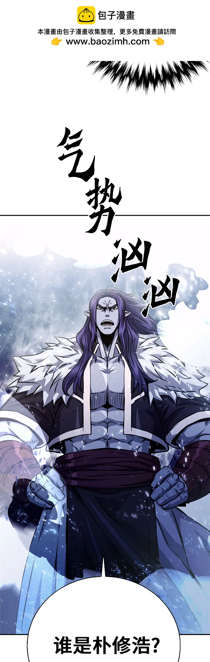 第 97 页