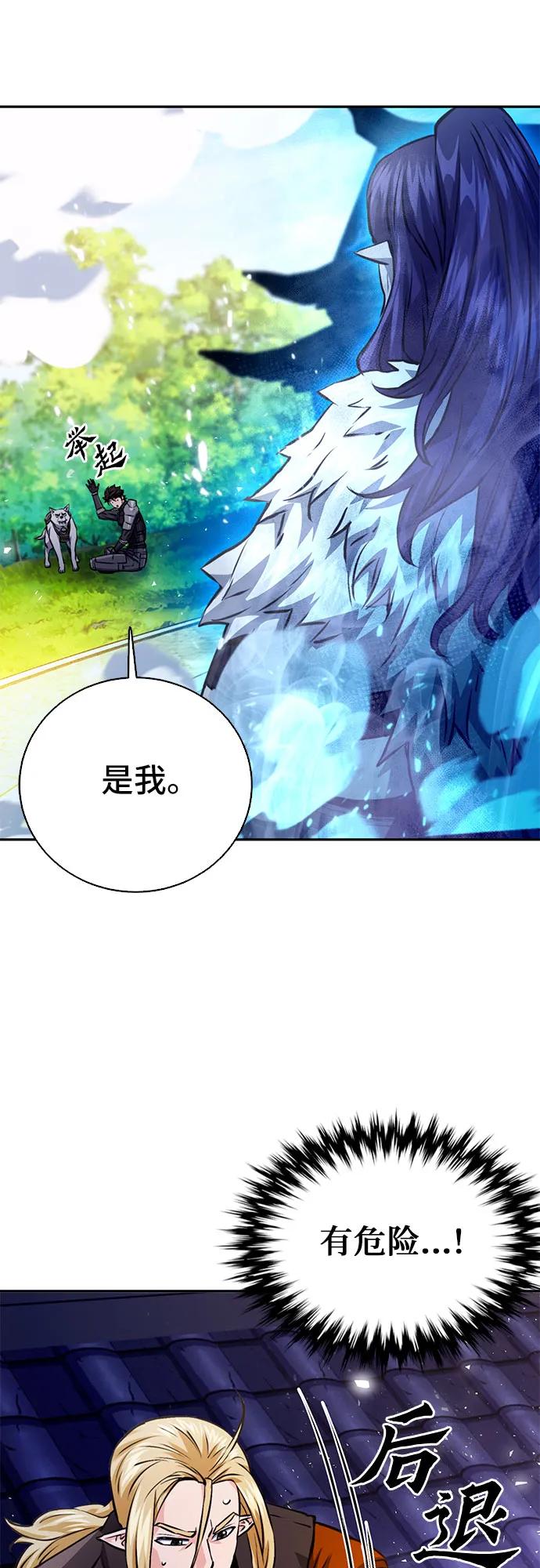 第 99 页