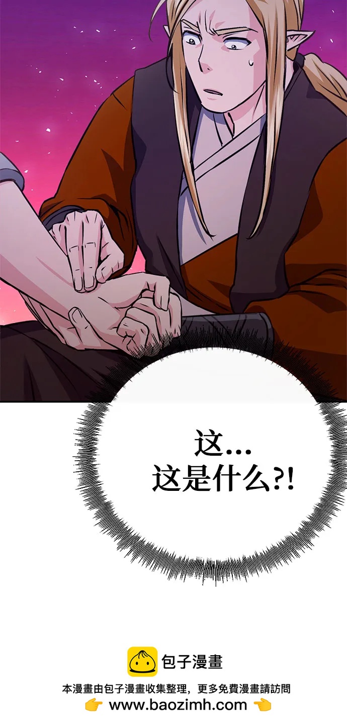 第 100 页