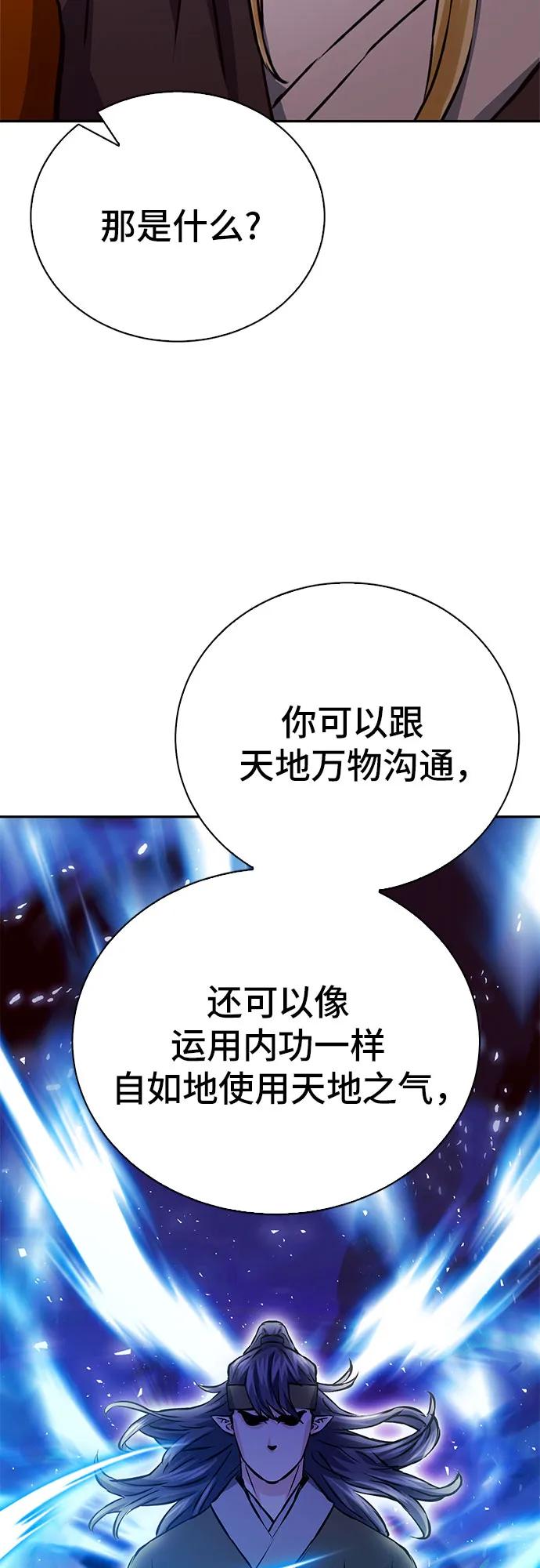 第 103 页