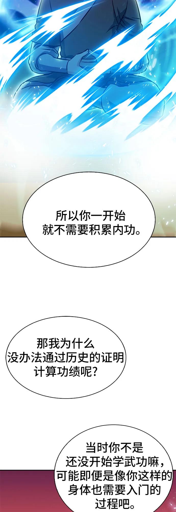 第 104 页