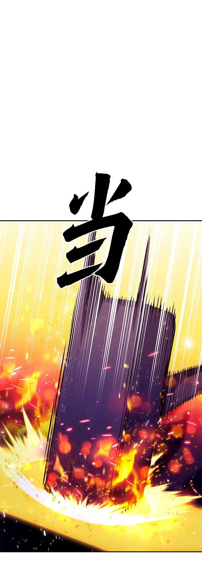 第 112 页