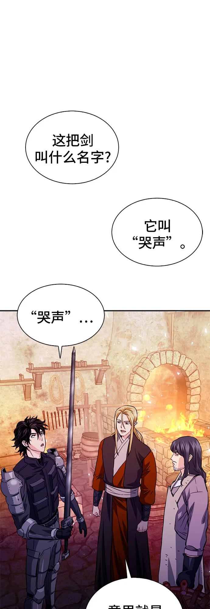 第 115 页