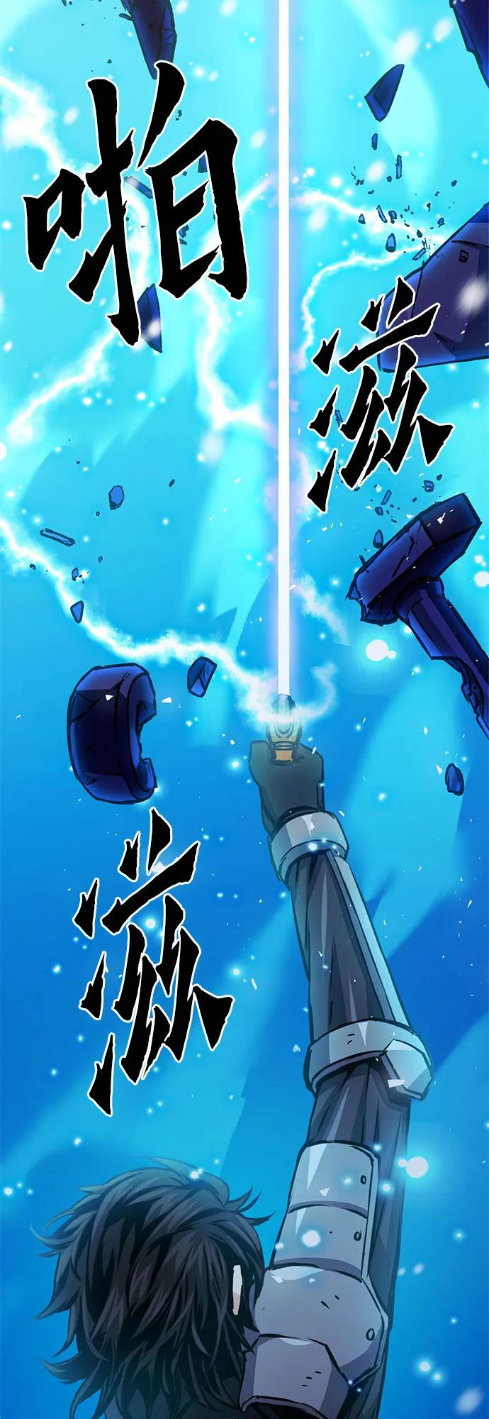 第 74 页