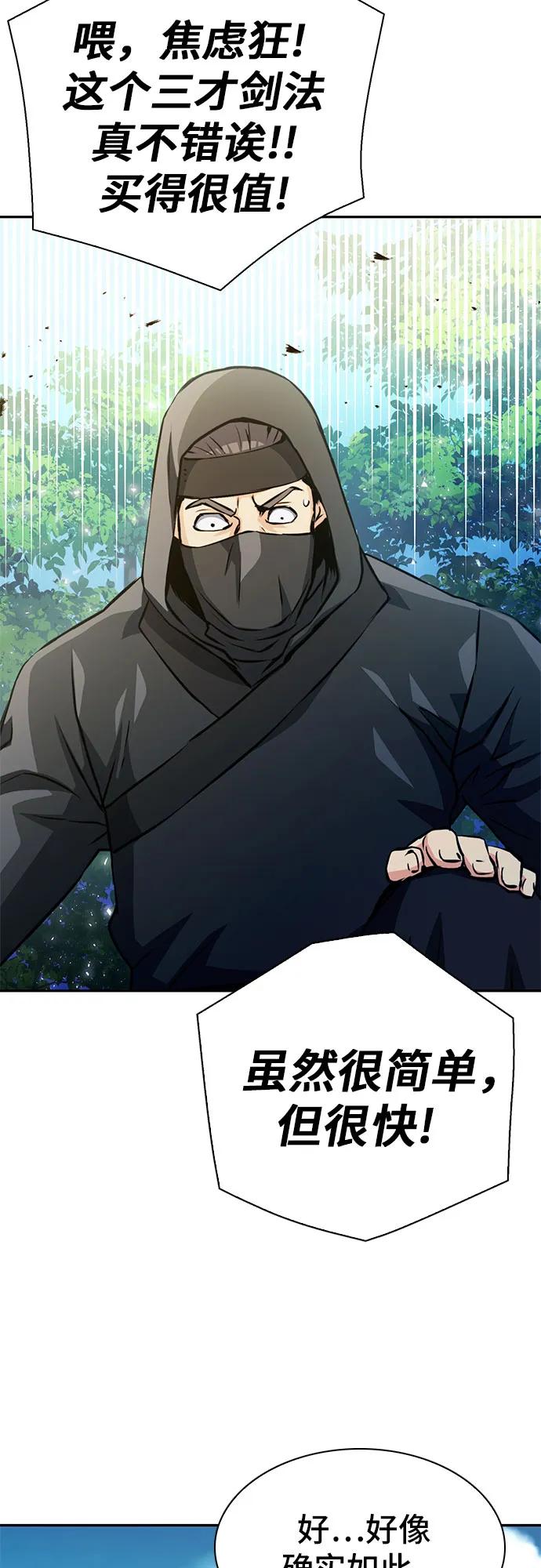 第 84 页