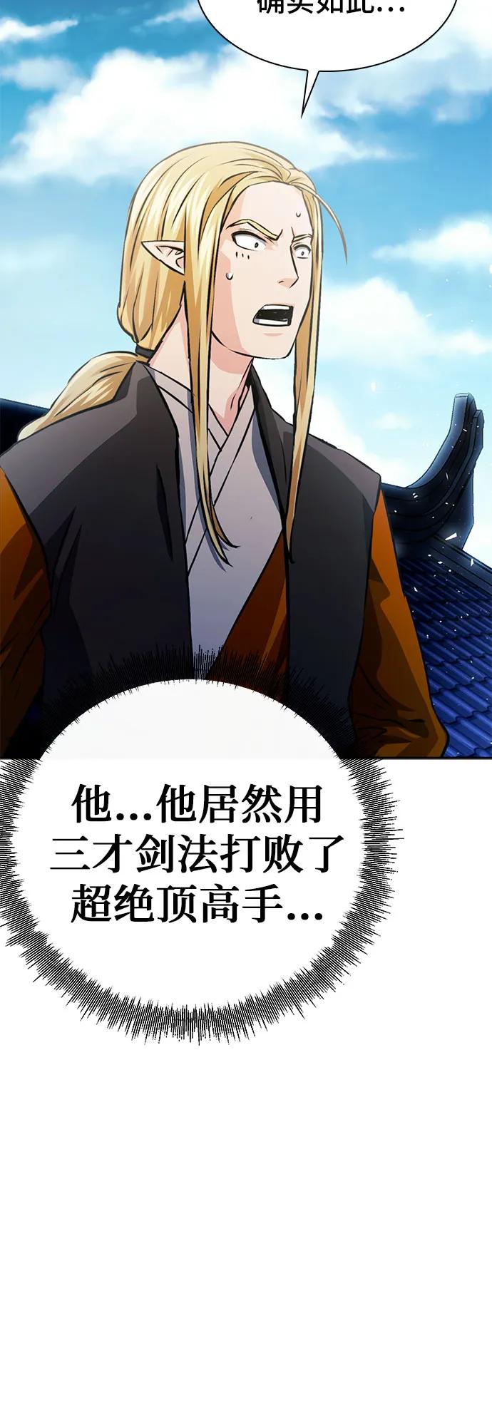 第 85 页