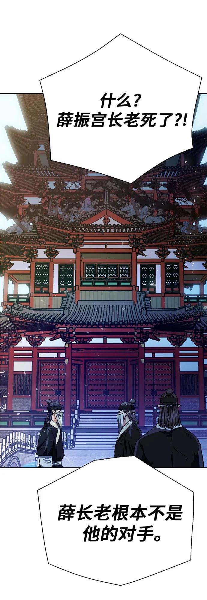 第 86 页