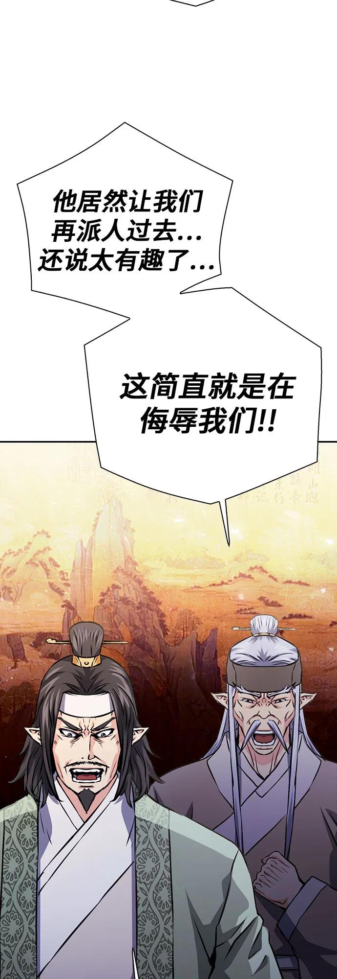 第 93 页