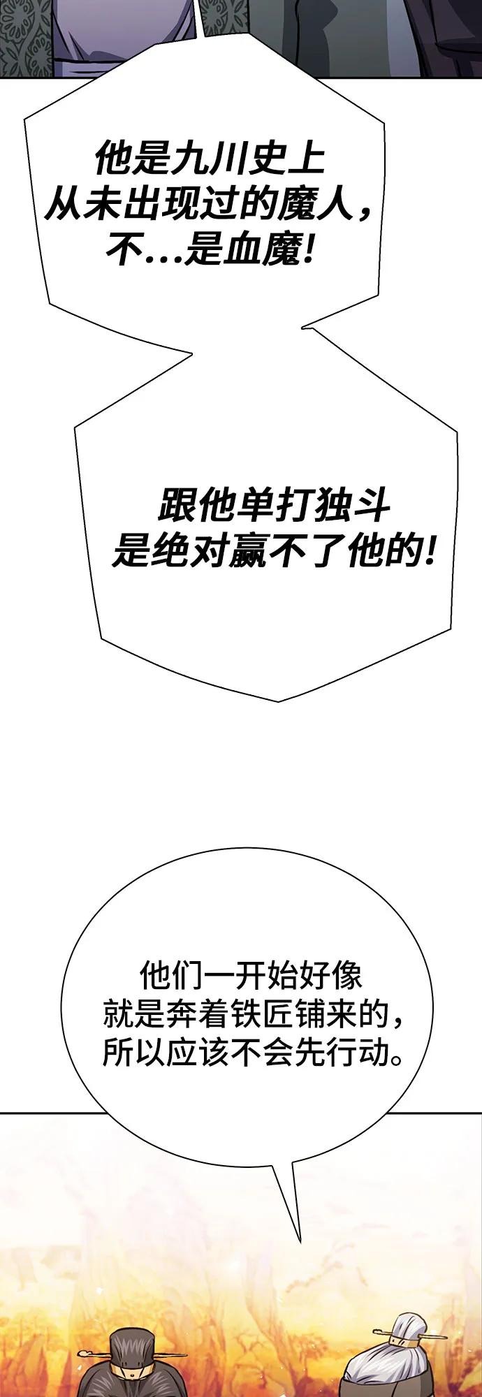 第 94 页