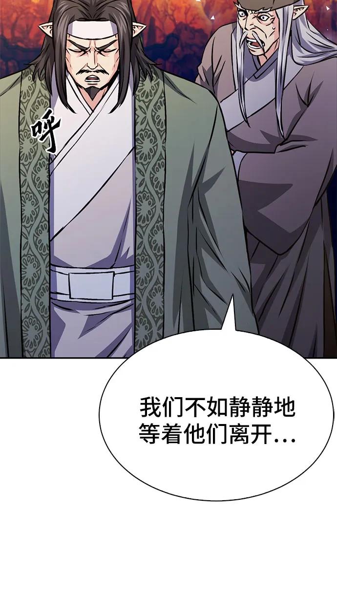 第 95 页