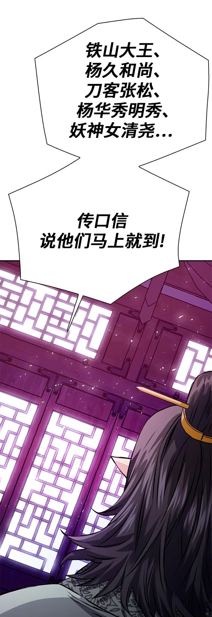 第 96 页