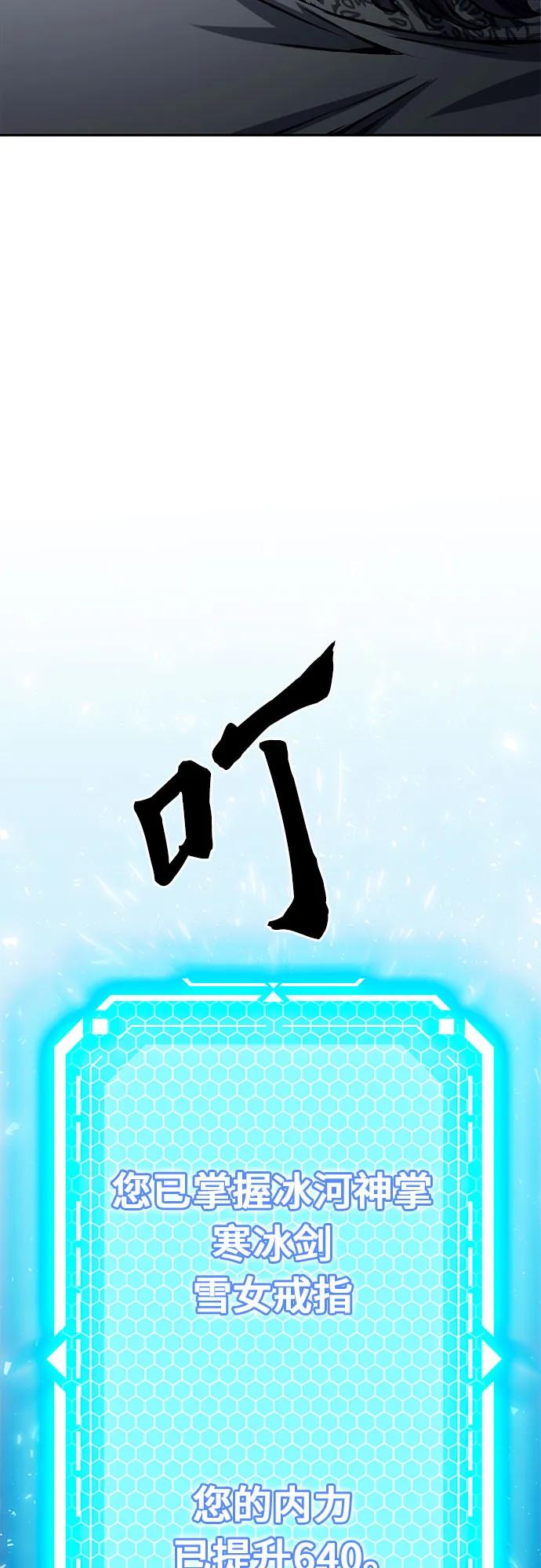 第 97 页