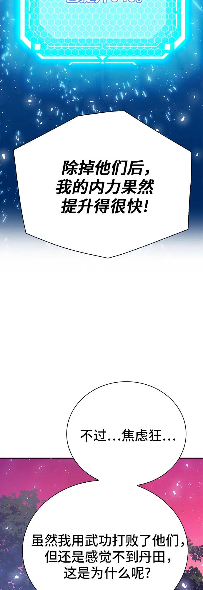 第 98 页