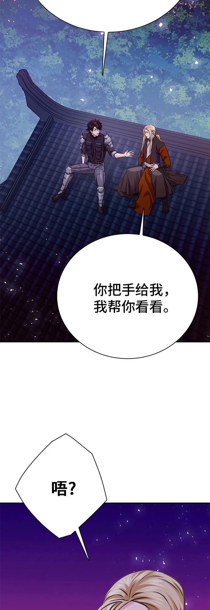 第 99 页