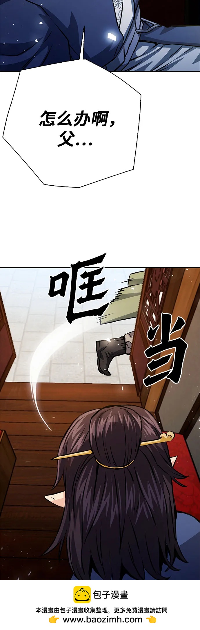 第 100 页