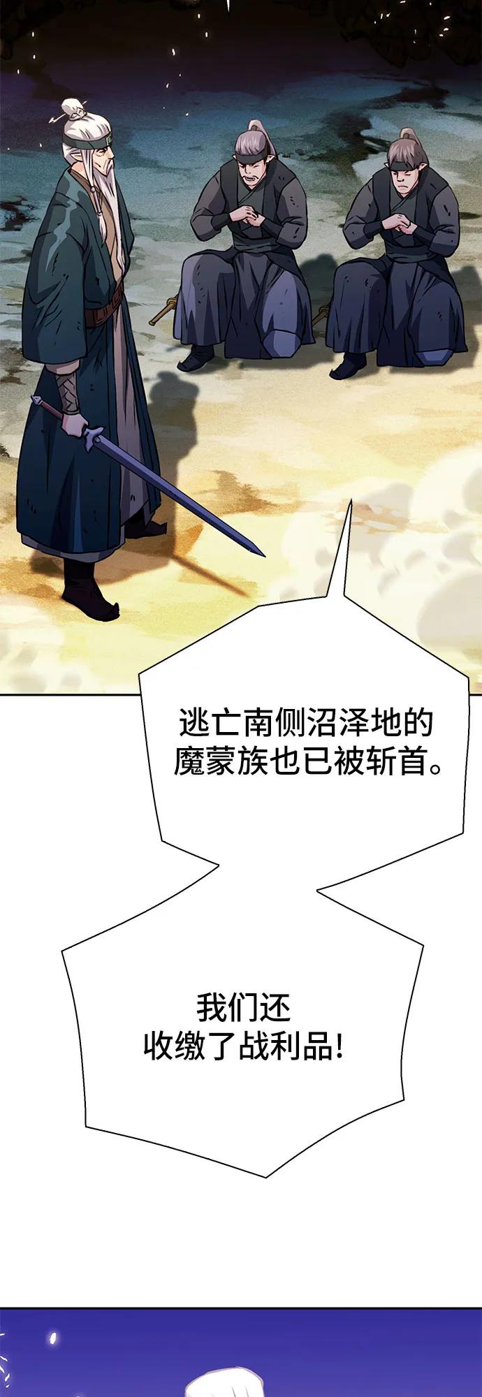 第 109 页
