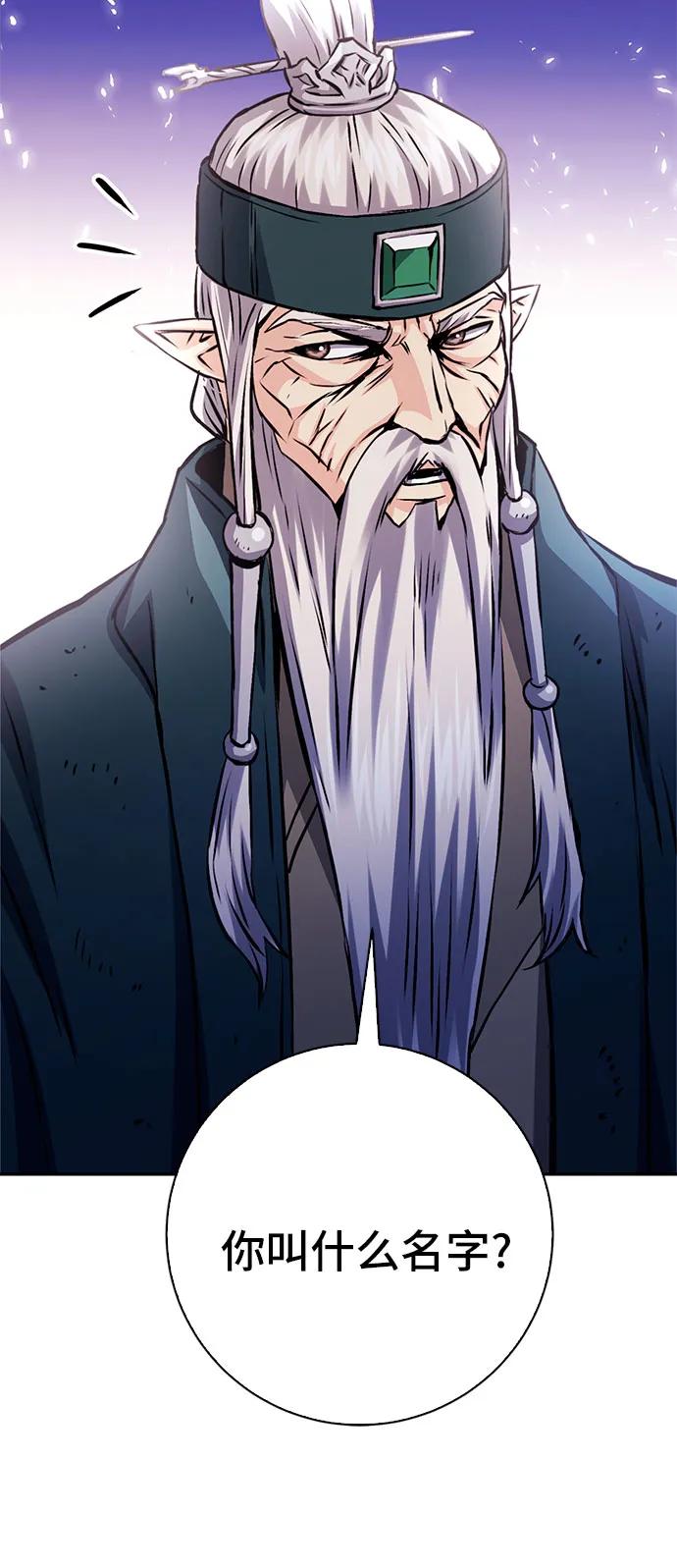 第 110 页