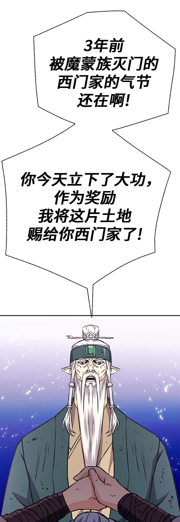 第 112 页