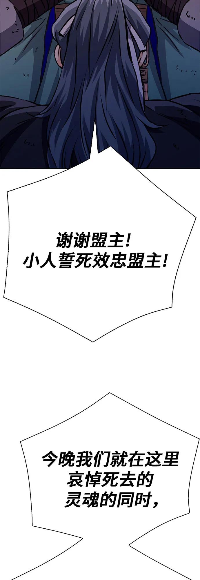 第 113 页