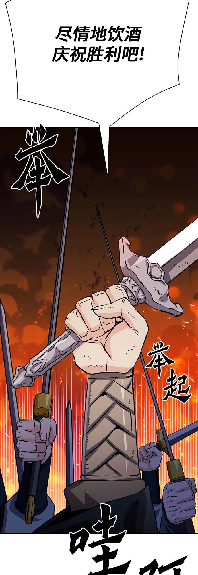 第 114 页
