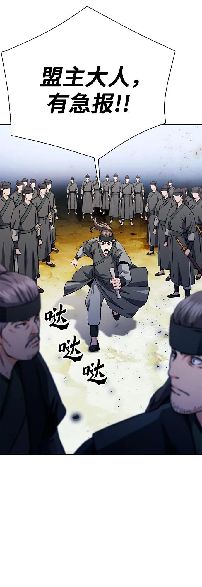 第 116 页