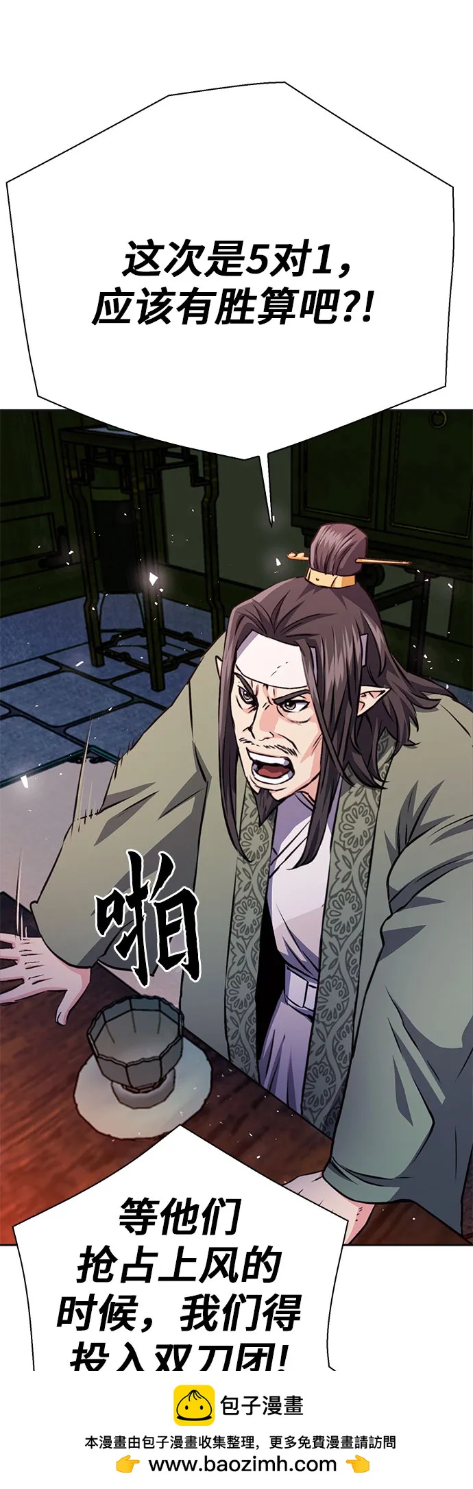 第 50 页
