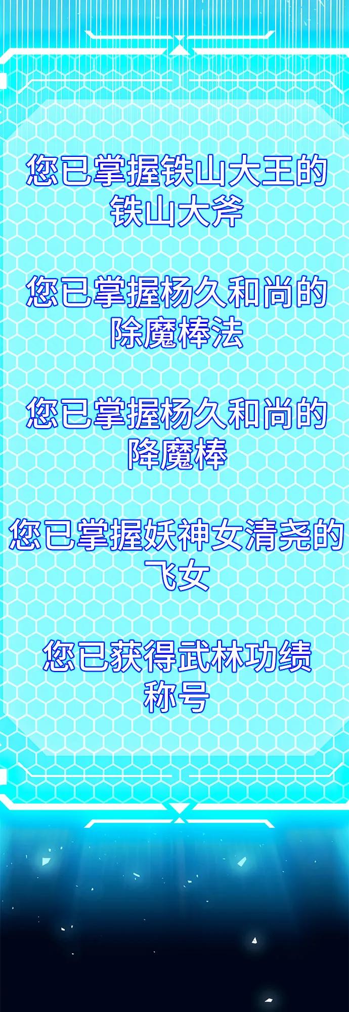 第 56 页