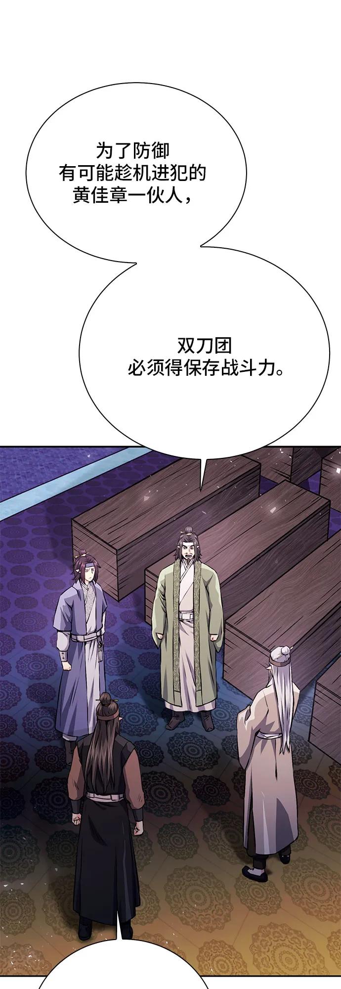 第 66 页