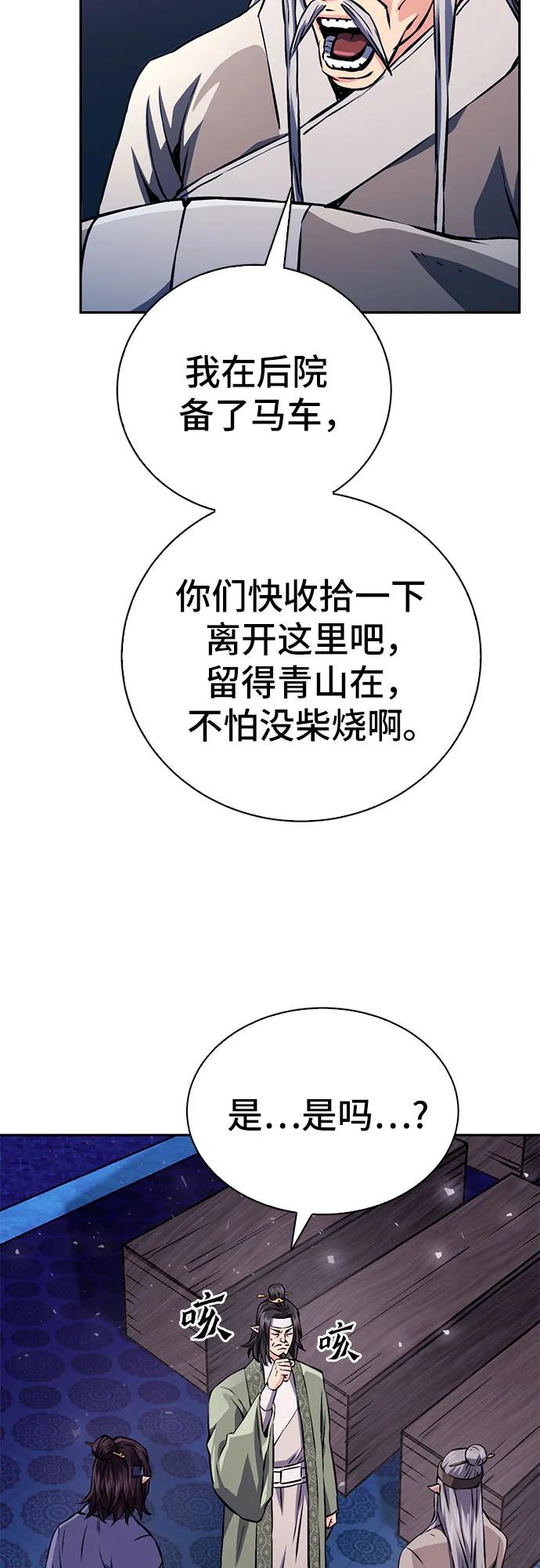 第 69 页