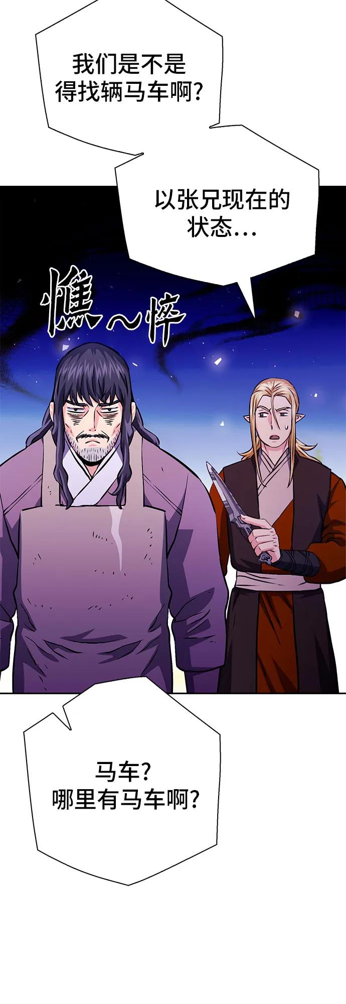 第 77 页