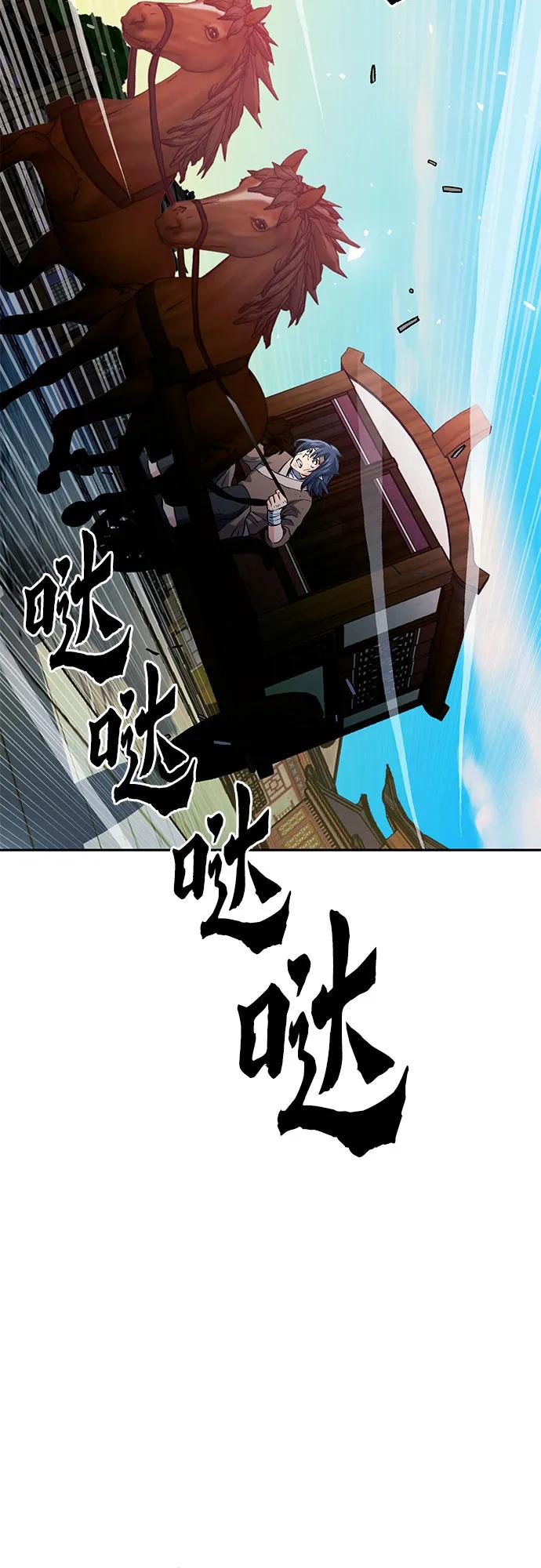 第 81 页
