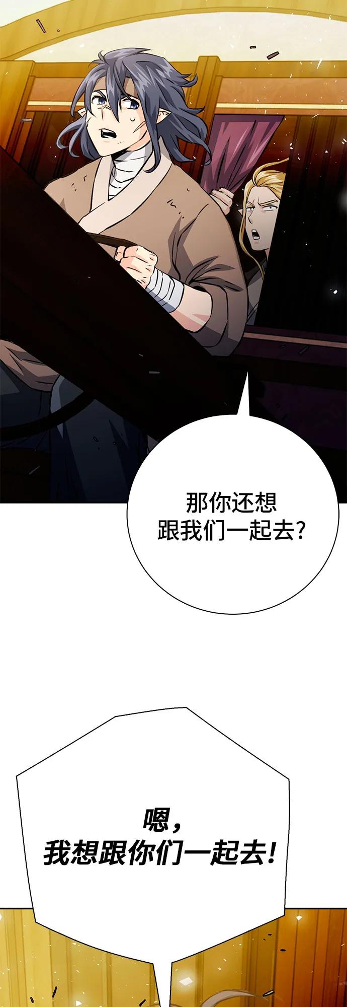 第 83 页