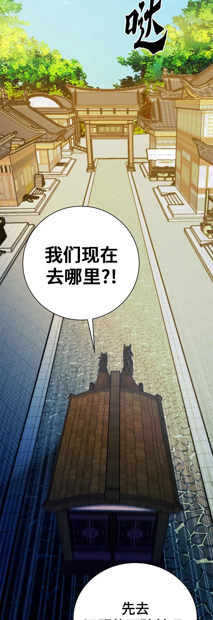 第 88 页