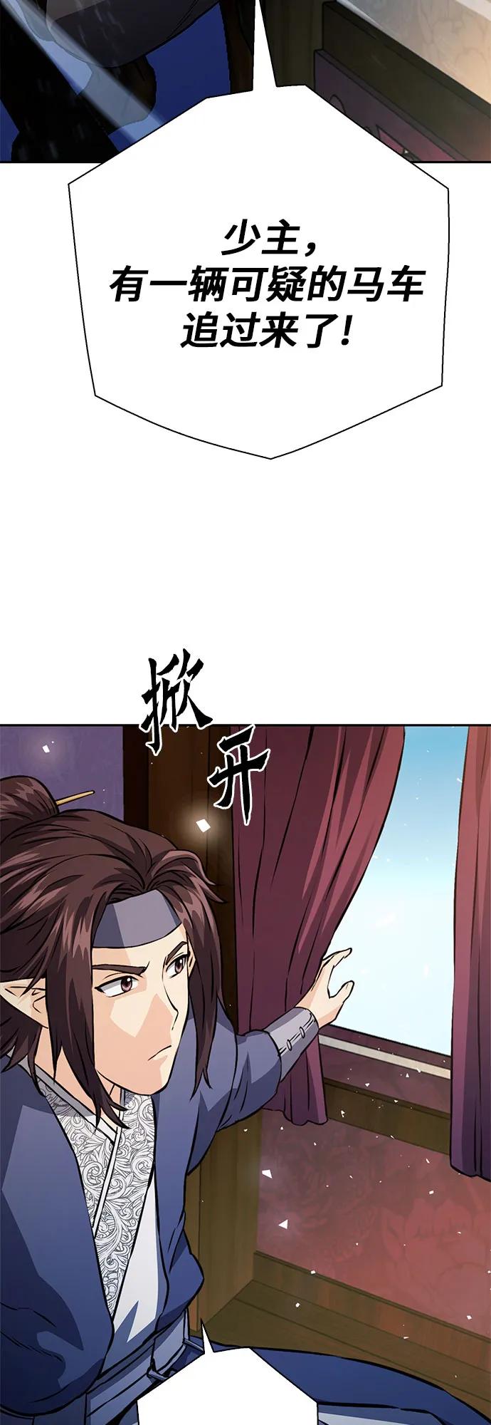 第 92 页
