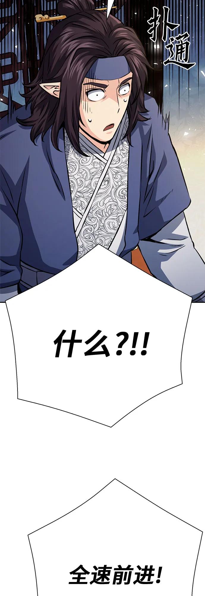 第 95 页