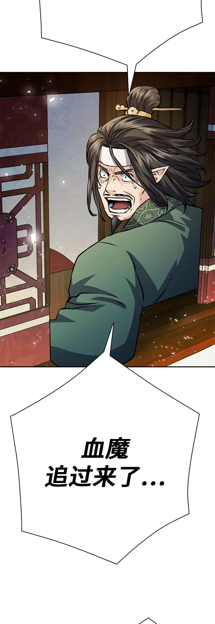 第 96 页