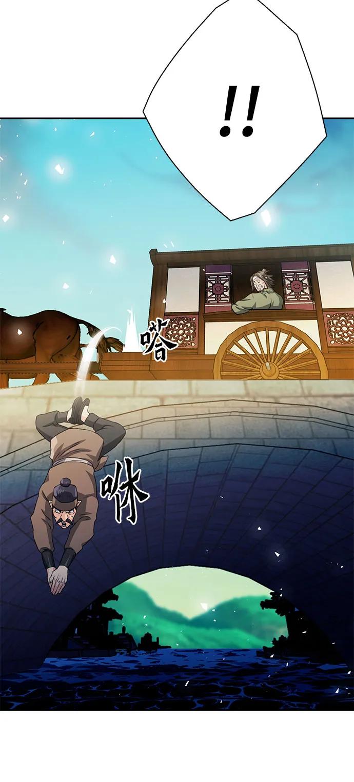 第 97 页
