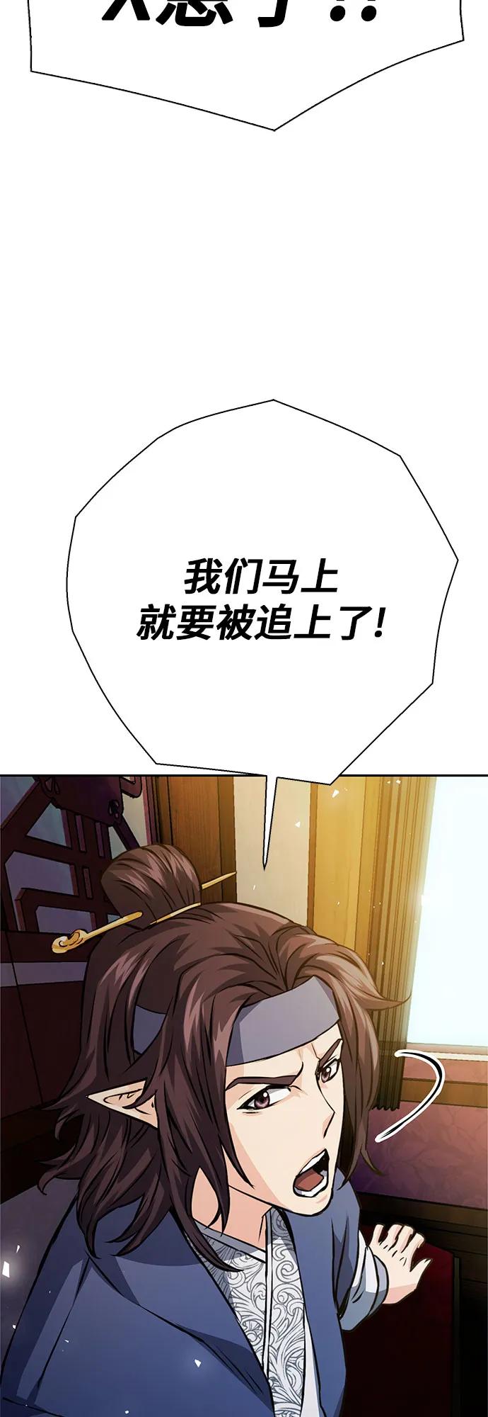 第 99 页