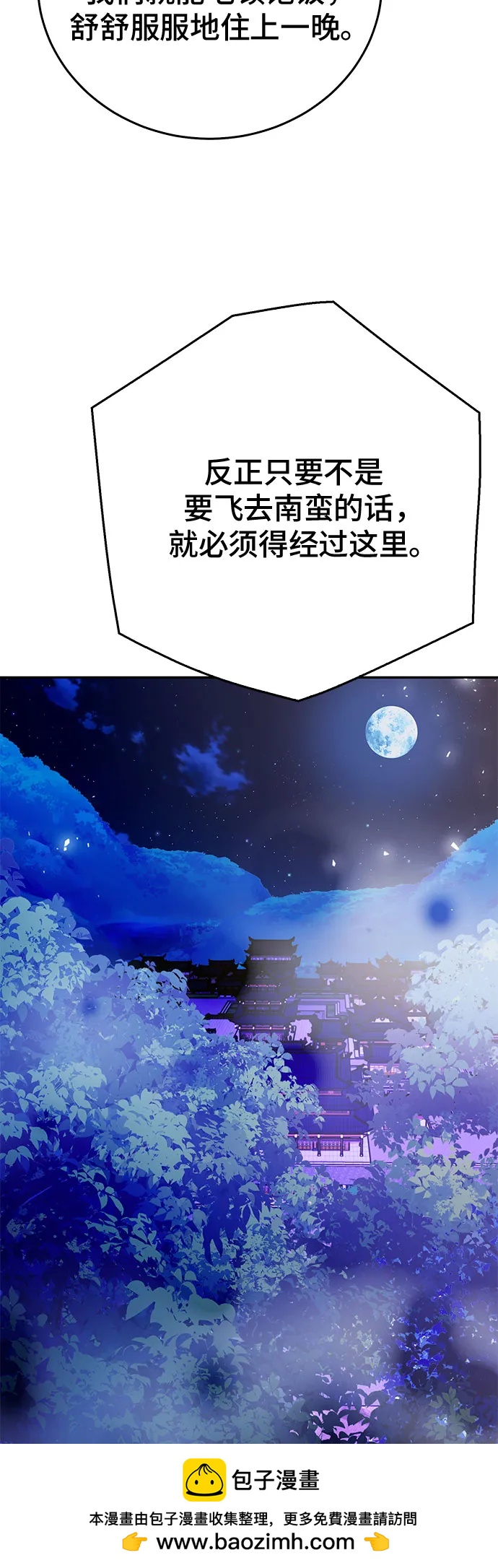 第 100 页