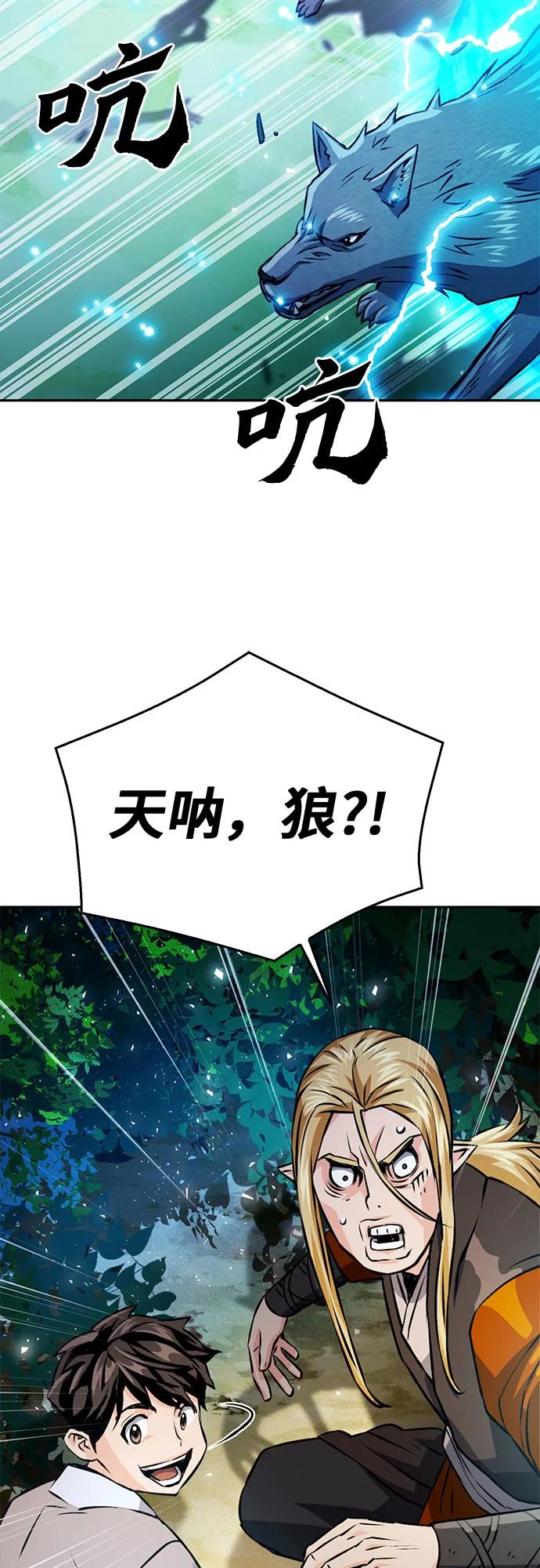 第 58 页