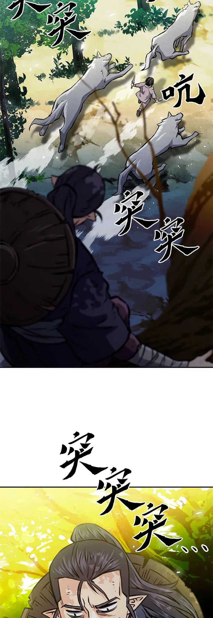 第 77 页