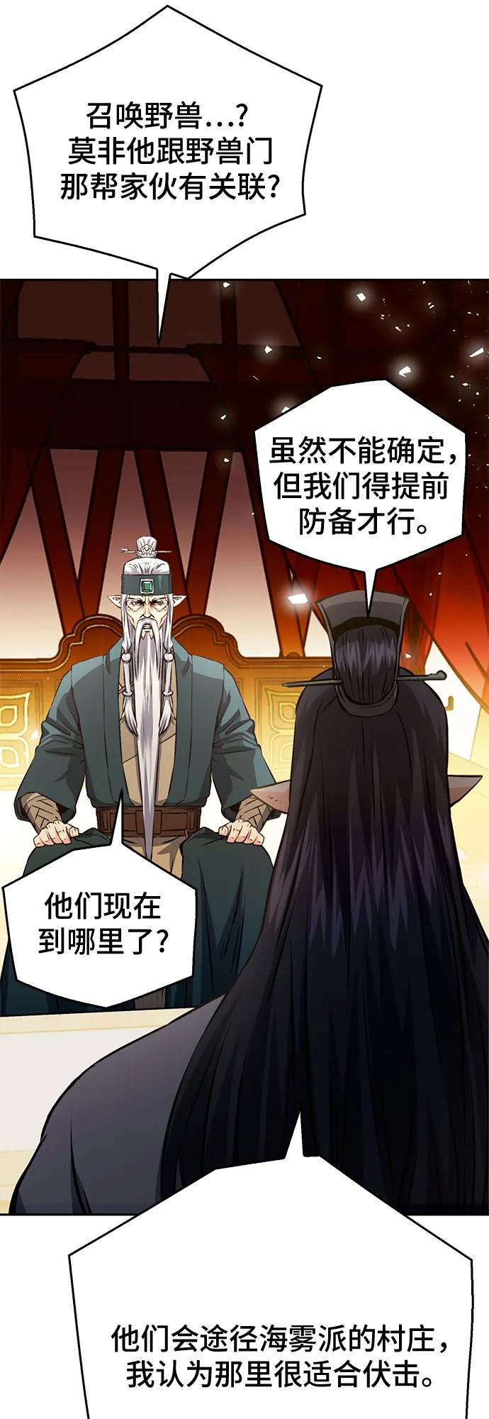 第 82 页