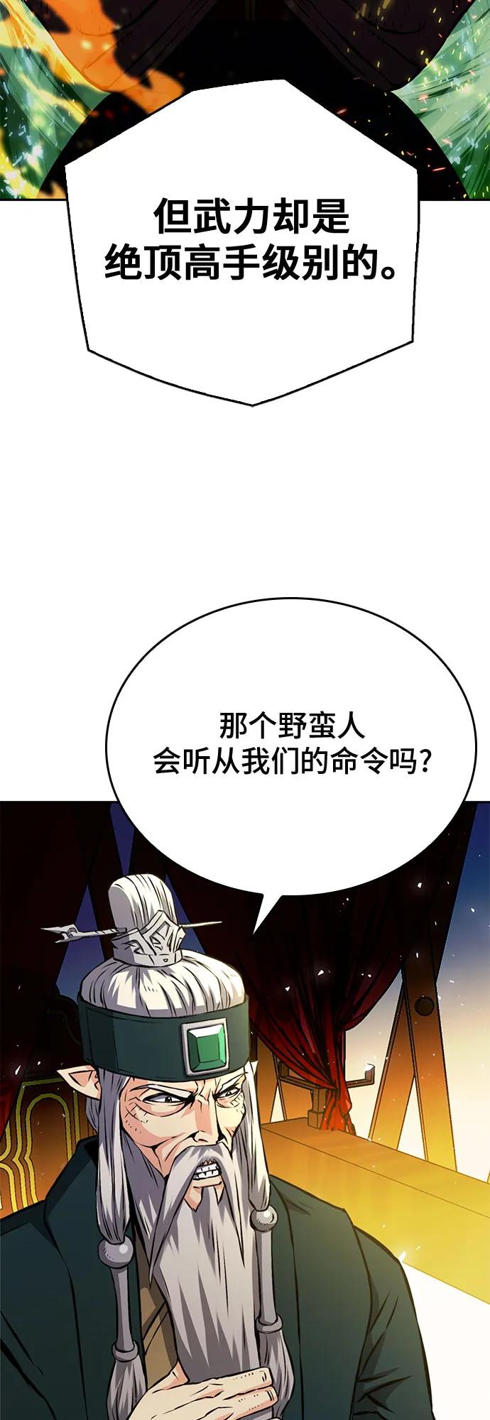 第 84 页