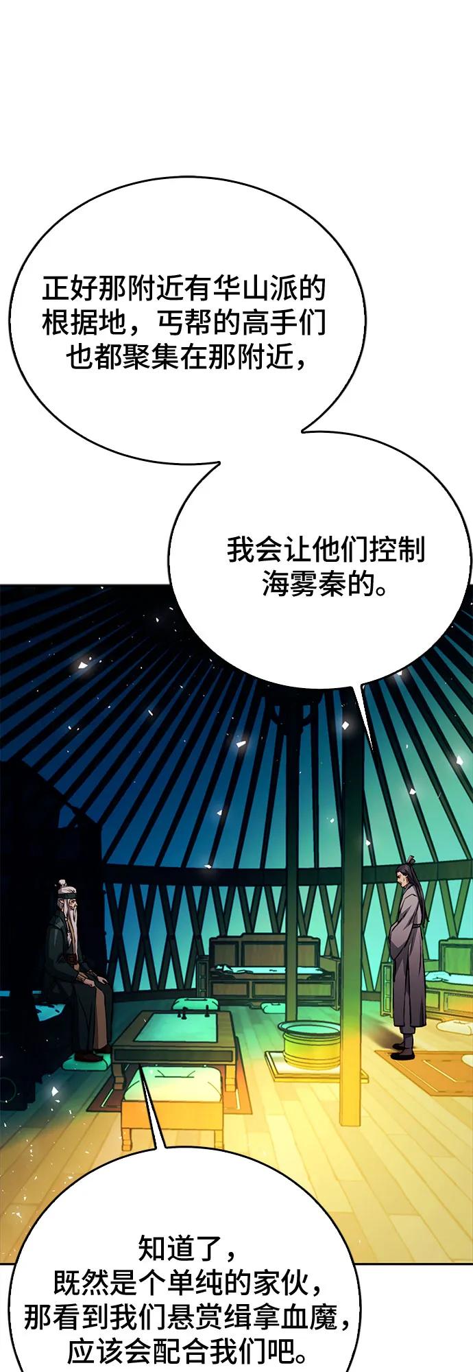 第 86 页